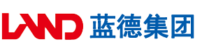 大鸡巴操美女淫片安徽蓝德集团电气科技有限公司